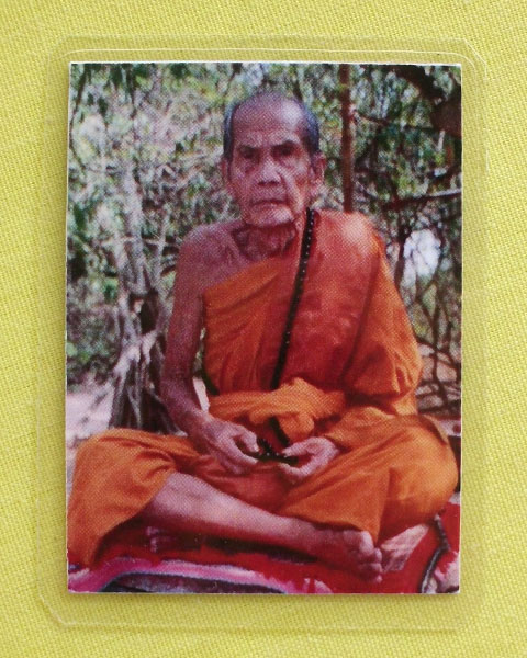 รูปหลวงปู่หมุน ฐิตสีโล วัดบ้านจาน จ.ศรีสะเกษ *แจก**ที่ระลึก 9 เมษายน 2543 *ออกวัดซับลำใย*C35