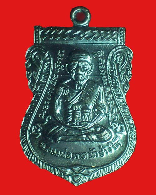 @@"เคาะเดียว"เหรียญหลวงพ่อทวด พิมพ์หน้าเลื่อน หลัง 101 ปี อาจารย์ทิม เนื้อทองแดงรมดำ@@