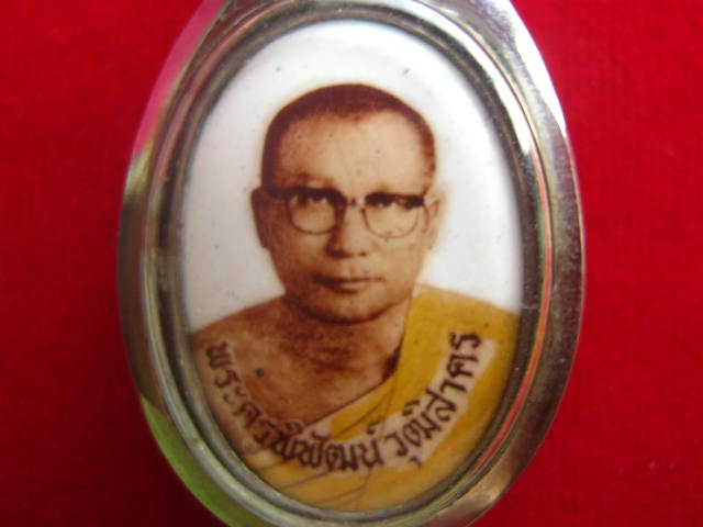 ล็อกเก็ตพระครูพิพัฒน์ วุฒิสาคร วัดหลักสอง บ้านแพ้ว สมุทรสาคร