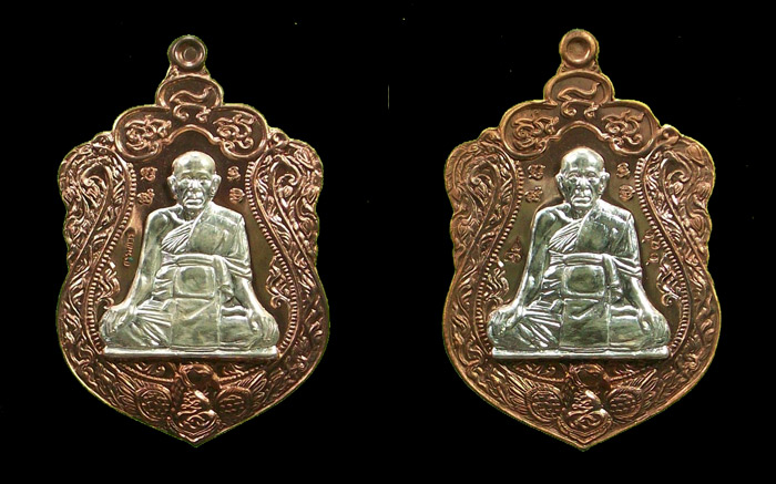 เหรียญมังคลายุ 80 ปี หลวงพ่อพูนวัดบ้านแพน ชุดกรรมการ (หน้าเงิน 2 หน้า)