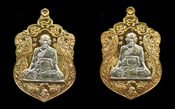 เหรียญมังคลายุ 80 ปี หลวงพ่อพูนวัดบ้านแพน ชุดกรรมการ (หน้าเงิน 2 หน้า)