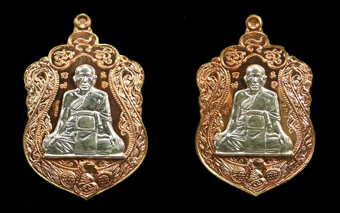 เหรียญมังคลายุ 80 ปี หลวงพ่อพูนวัดบ้านแพน ชุดกรรมการ (หน้าเงิน 2 หน้า)