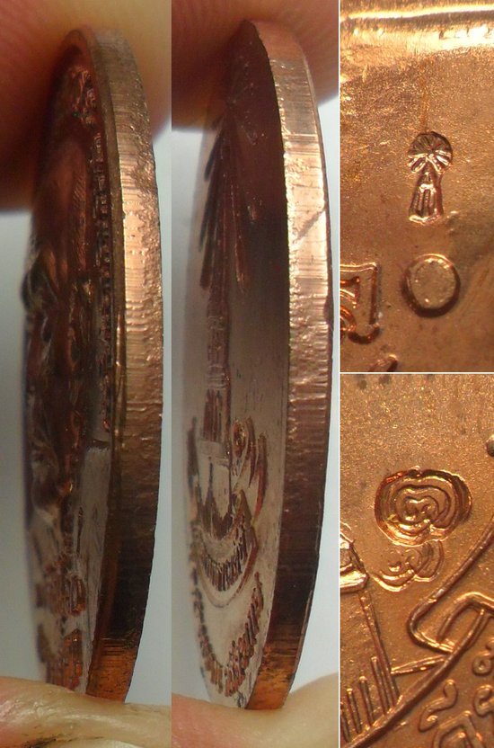 เหรียญอายุยืนหลวงปู่หมุน ปี2546 วัดบ้านจาน จ.ศรีสะเกษ เนื้อทองแดงผิวไฟสวยมาก