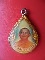 พระอธิการบรรจง วัดหนองแดงวราราม กาญจนบุรี รุ่น 1 เคาะเดียวครับ