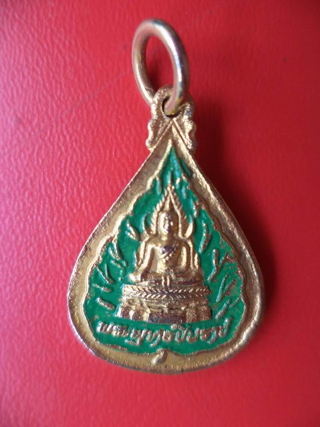 พระพุทธชินราชลงยา เคาะเดียวครับ