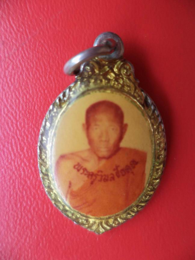 พระครูวิมลชัยคุณ วัดท่าแก้ว ชัยนาท เคาะเดียวครับ