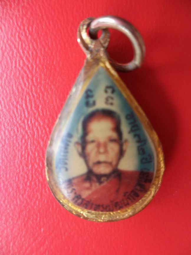 พระครูสาทรพัฒนกิจ อายุ 72  ปี เคาะเดียวครับ