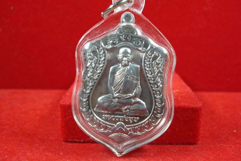 เหรียญแจกทานบารมีรุ่งเรือง  เนื้อตะกั่ว  หมายเลข  108  หลวงพ่อชุบ  วัดวังกระแจะ