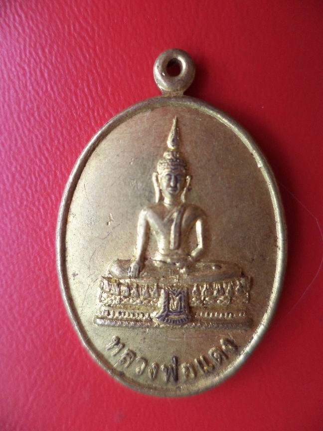 หลวงพ่อแดง วัดตึกมหาชยาราม เคาะเดียวครับ