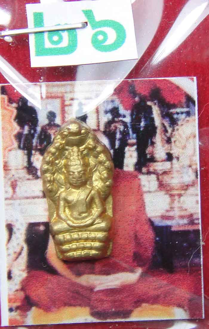 (((วัดใจ๑๐บาทค่ะ)))พระนาคปรกใบมะขาม หลวงพ่อโอด วัดจันเสน ปี 2536