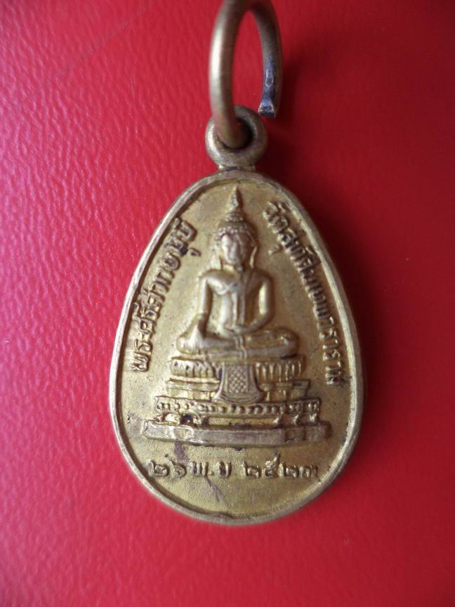 พระศรีศากยมุนี วัดสุทัศน์ฯ ปี 2523 สวยเดิมๆ เคาะเดียวครับ
