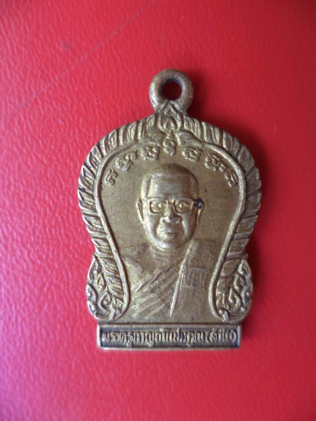 หลวงพ่อลำใย วัดทุ่งลาดหญ้า กาญจนบุรี สวยๆ เคาะเดียวครับ