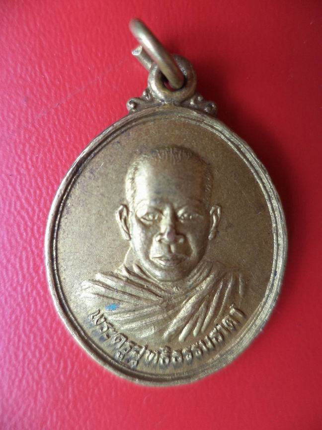 พระครูสุทธิธรรมธาดา วัดคลองน้้ำใส จันทบุรี รุ่นแรก เคาะเดียวครับ