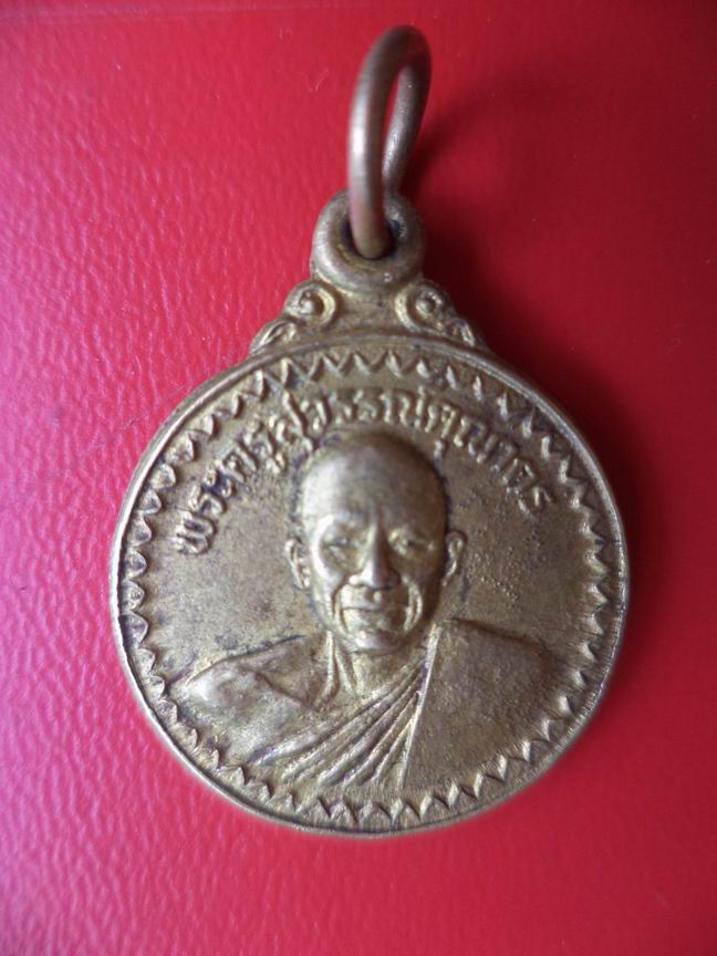 พระครูสุวรรณคุณากร วัดบางยี่หน สุพรรณบุรี เคาะเดียวครับ