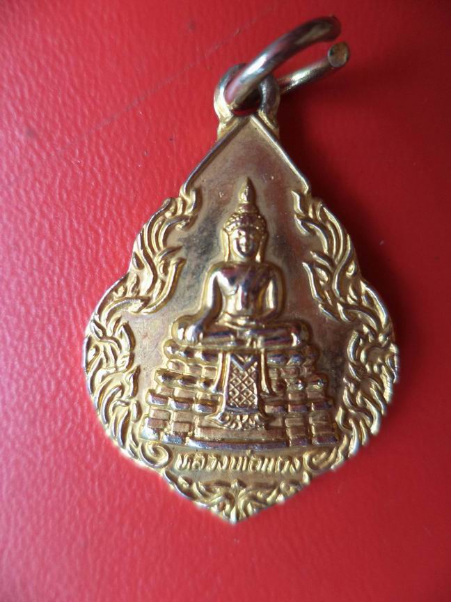 หลวงพ่อแดง วัดราชสิงขร เคาะเดียวครับ
