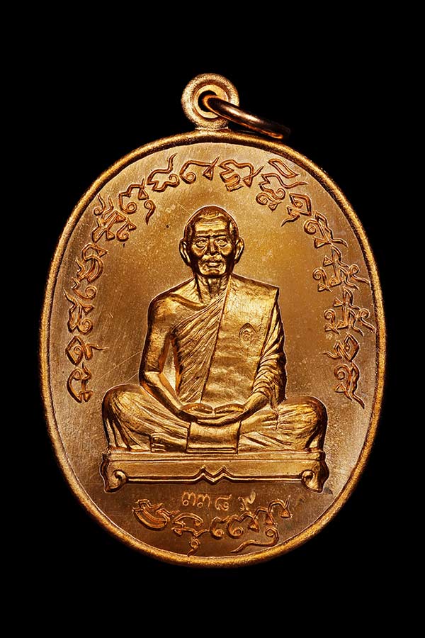 หลวงพ่อสาคร วัดหนองกรับ