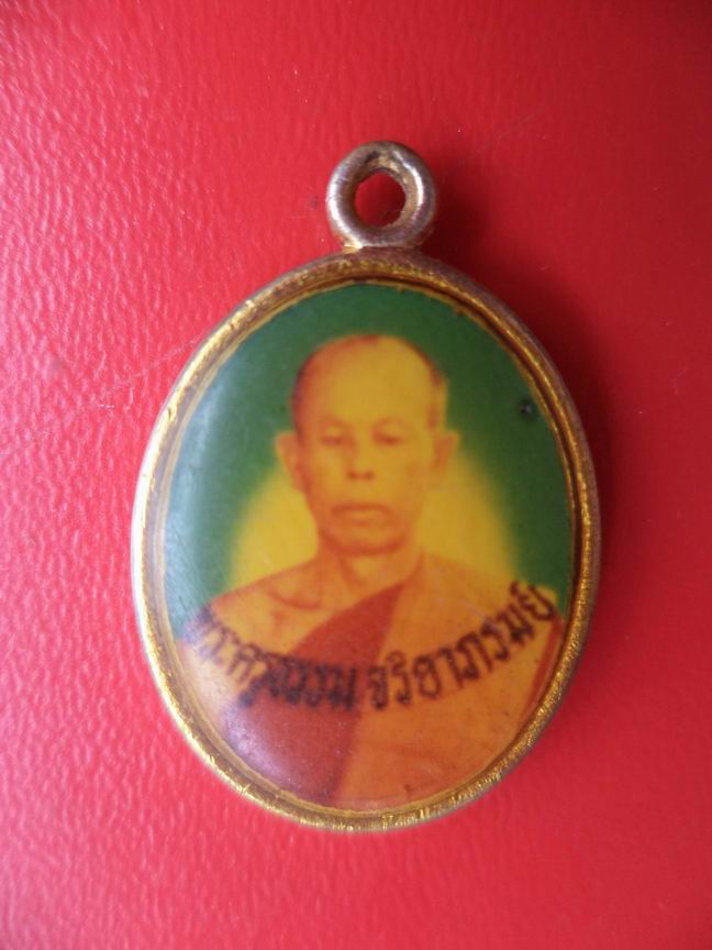 พระครูธรรมจริยาภรมย์ เคาะเดียวครับ