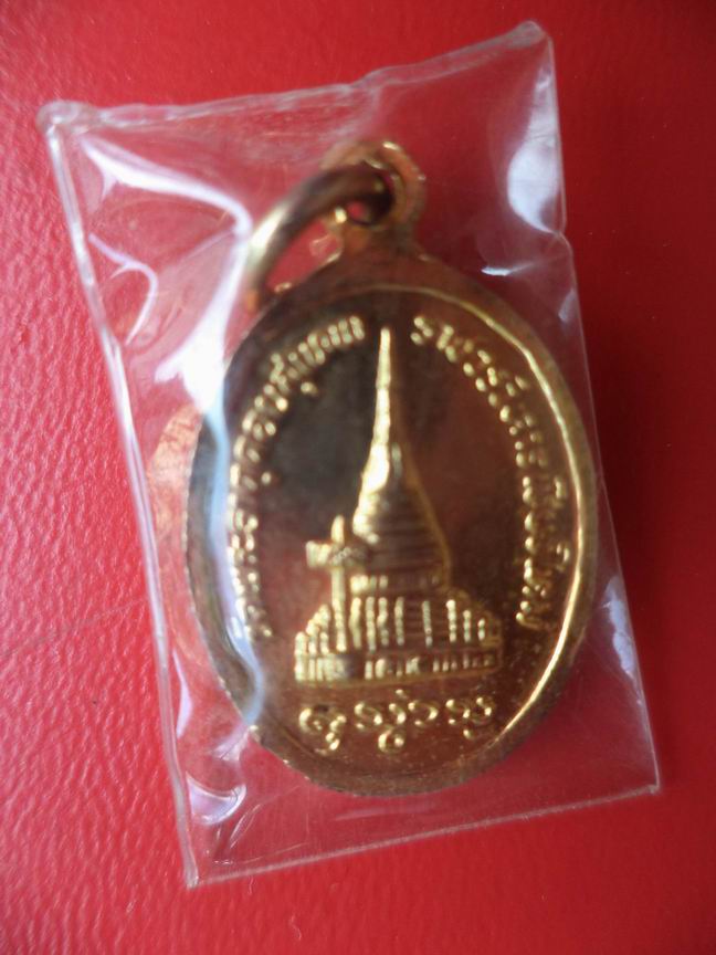 ครูบาศรีวิชัย ลงยาสีเหลือง สวยๆ เคาะเดียวครับ