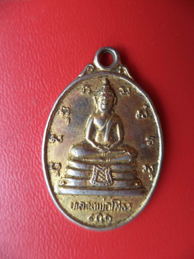 หลวงพ่อโสธร หลังบารมี สวยๆ เคาะเดียวครับ