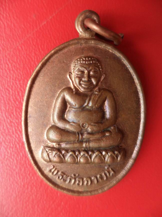 พระสังกัจจายน์ วัดสังกัจจายน์ เคาะเดียวครับ