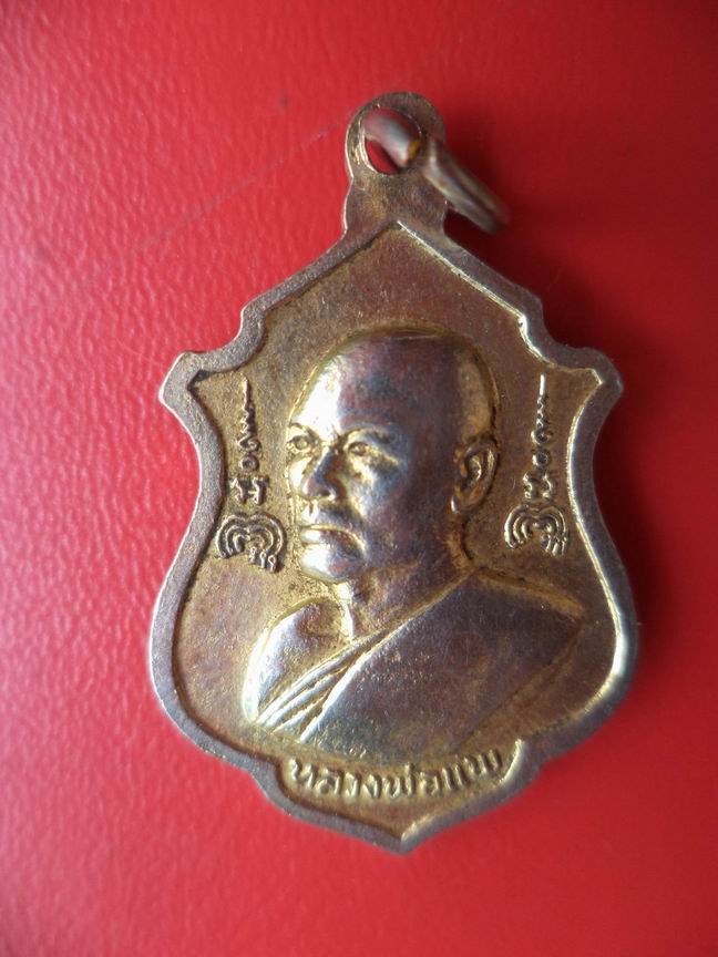 หลวงพ่อแพ วัดพิกุลทอง สิงห์บุรี เคาะเดียวครับ