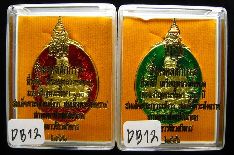 *ได้ 3 รายการ ริชแบนด์, หลวงปู่ทวดลงยา 100 ปี สมเด็จญาณฯ วัดบวรฯ ราคาเบาๆ เคาะเดียวแดง*