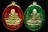 *ได้ 3 รายการ ริชแบนด์, หลวงปู่ทวดลงยา 100 ปี สมเด็จญาณฯ วัดบวรฯ ราคาเบาๆ เคาะเดียวแดง*
