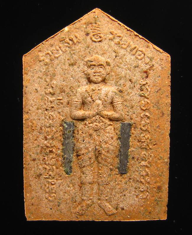 **ขุนแผนพลายกุมาร พิมพ์เล็ก หลวงปู่ฤทธิ์ วัดชลประทานราชดำริ ปี 47 ฝั่งตะกรุดเงิน เคาะเดียวแดง**BP81