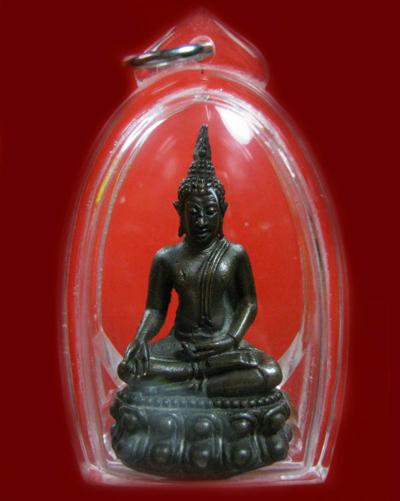 พระกริ่งสุรินทร์มงคล (กริ่งเขาสวาย) หลวงปู่ดุลย์ อตุโล 