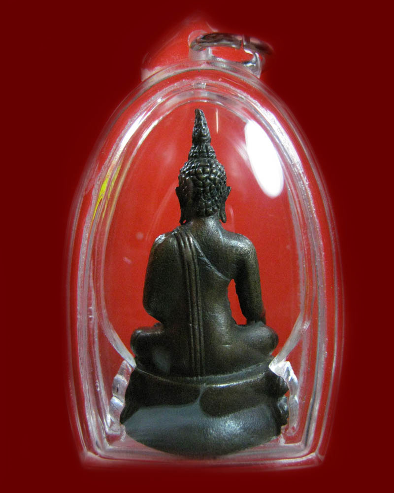 พระกริ่งสุรินทร์มงคล (กริ่งเขาสวาย) หลวงปู่ดุลย์ อตุโล 