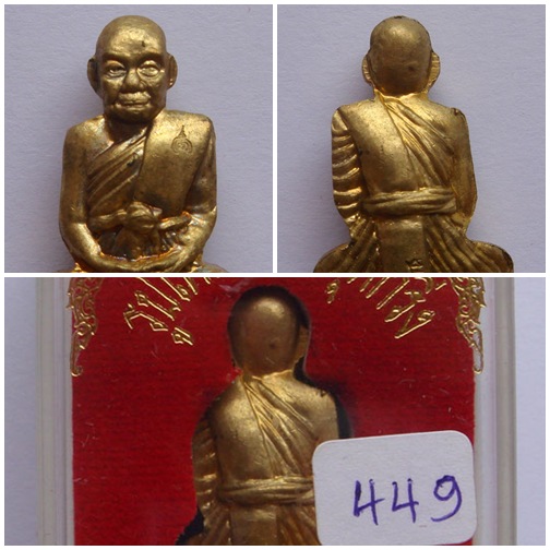 รูปเหมือนปั๊มทองเทวฤทธิ์(อุดกริ่ง) หลวงพ่อจรัญ วัดอัมพวัน จ.สิงห์บุรี รุ่นเสมาเศรษฐีใหญ่ หมายเลข 449