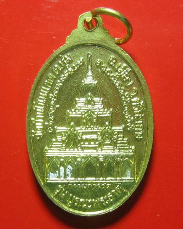 เหรียญรุ่นบูรณะพระธาตุ หลวงปู่เกลี้ยง  วัดโนนแกด จ.ศรีสะเกษ อายุ ๑๐๔ ปี พร้อมกล่องเดิม