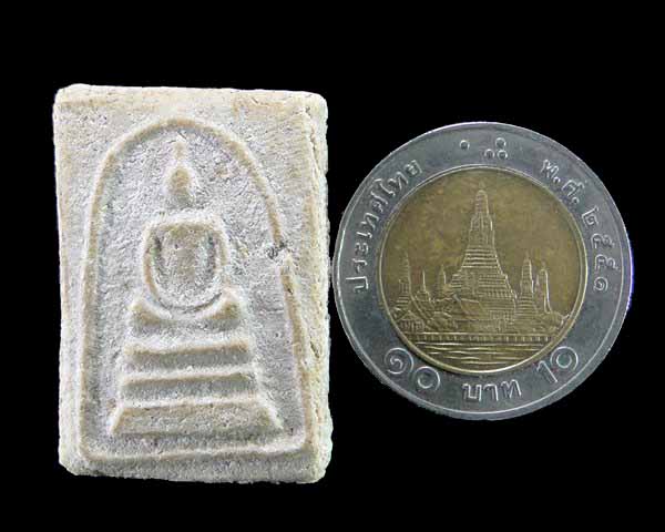 สมเด็จเจ้าคุณนรฯ ออกวัดศีลขันธาราม อ่างทอง ปี ๒๕๑๓