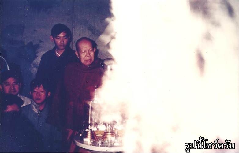 หลวงปู่เหรียญ วรลาโภ จ.หนองคาย สมเด็จ5อังคาร ปี36 เนื้อพิเศษ ติดเกศา,จีวร,พระธาตุ มอบอังคารธาตุ