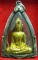 หลวงพ่อพระใส รุ่นแรก ปี2505 พิมพ์บล็อกแตก #88