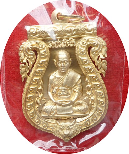 แรงสุดๆ ***เหรียญเสมาฉลุยกองค์ บงกชบูรพา หลวงปู่บัว ถามโก" เนื้อทองระฆัง "หมายเลข ๑๖๘๑ ปี ๒๕๕๕