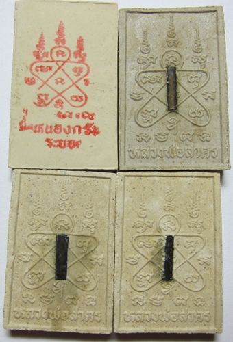 หลวงพ่อสาครสมเด็จชินบัญชร-สมเด็จผงพรายกุมาร