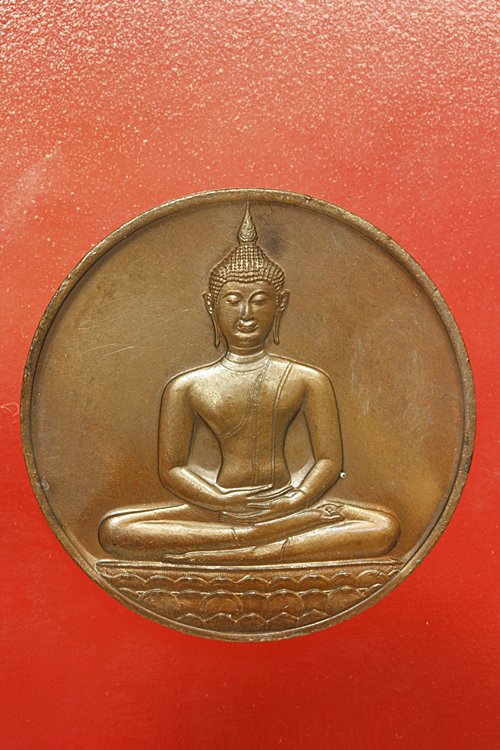 เหรียญลายสือไท ฉลอง 700 ปี หลวงพ่อเกษม เขมโก ปลุกเสก ปึี 2526...../259