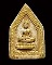 พระผงห้าเหลี่ยมลองรักปิดทอง หลวงพ่อไกรสร วัดทุ่งครุ กรุงเทพฯ ปี 2520 หลวงปู่โต๊ะ วัดประดู่ฉิมพลี  
