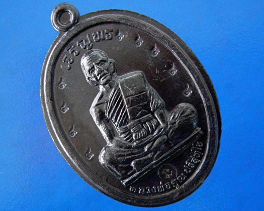 ***แจกกรรมการ*** เหรียญเจริญพรบนเต็มองค์หลวงพ่อคูณ เนื้อทองแดงไม่ตัดปีก ปี2536