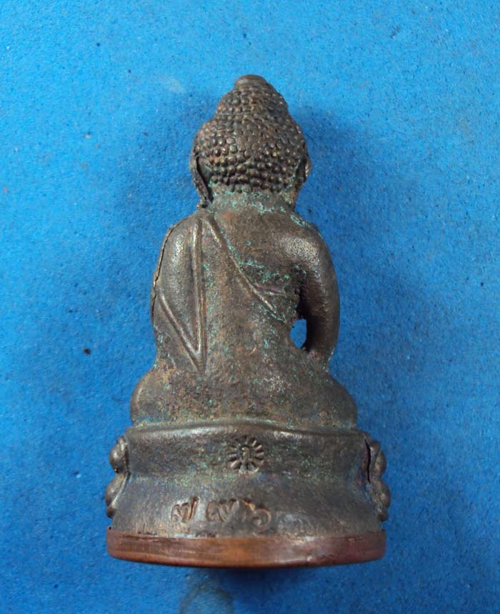 พระกริ่งศรีธาตุหลวงปู่เกลี้ยงนวะก้นทองแดง(สภาพพอสวย)เคาะเดียว