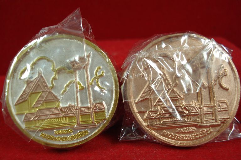 ชุดเหรียญพระพิฆเนศ รุ่น มงคลแผ่นดิน ปี2550