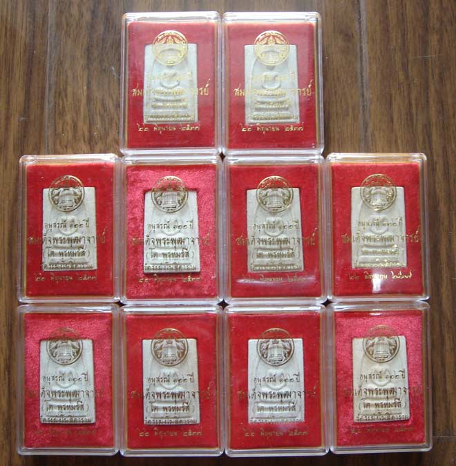 สมเด็จวัดระฆัง122 ปี พิมพ์ใหญ่ 10 องค์ พร้อมกล่อง