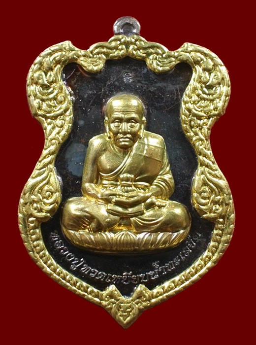 เหรียญโล่ห์ใหญ่ ฉลุประกบซุ้ม ยกหน้า ทองแดงหน้ากากทอง หลวงปู่ทวด ญสส.80 สมเด็จพระญาณสังวร N0.660