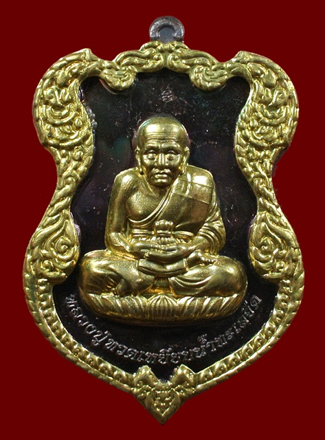 เหรียญโล่ห์ใหญ่ ฉลุประกบซุ้ม ยกหน้า ทองแดงหน้ากากทอง หลวงปู่ทวด ญสส.80 สมเด็จพระญาณสังวร N0.898