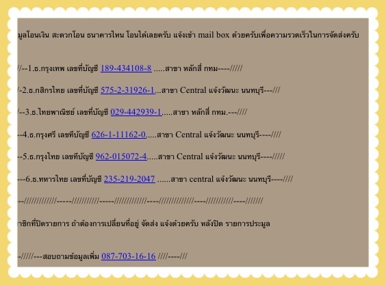 @@--/// ชุดใหญ่--//ซองกันกระแทก SafeMail เคลือบลามิเนตชนิดพิเศษ อย่างดี จำนวน 50 ซอง ราคาเบา ๆ@