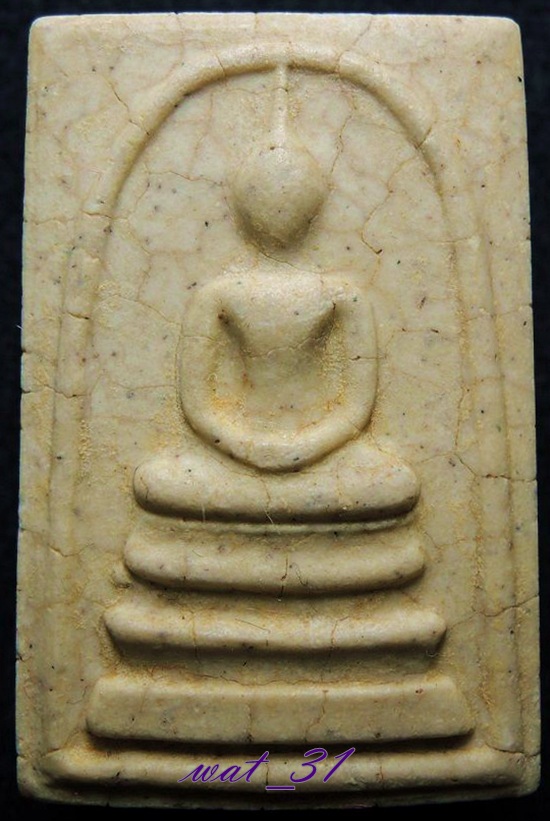 พระสมเด็จวัดระฆัง 122 ปี แตกลายงา (เคาะแรก)
