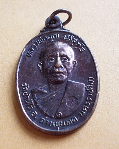 ***วัดใจ****หลวงพ่อคูณตลาดไทรเก่า ปี 22ทองแดงสภาพสวย no.1
