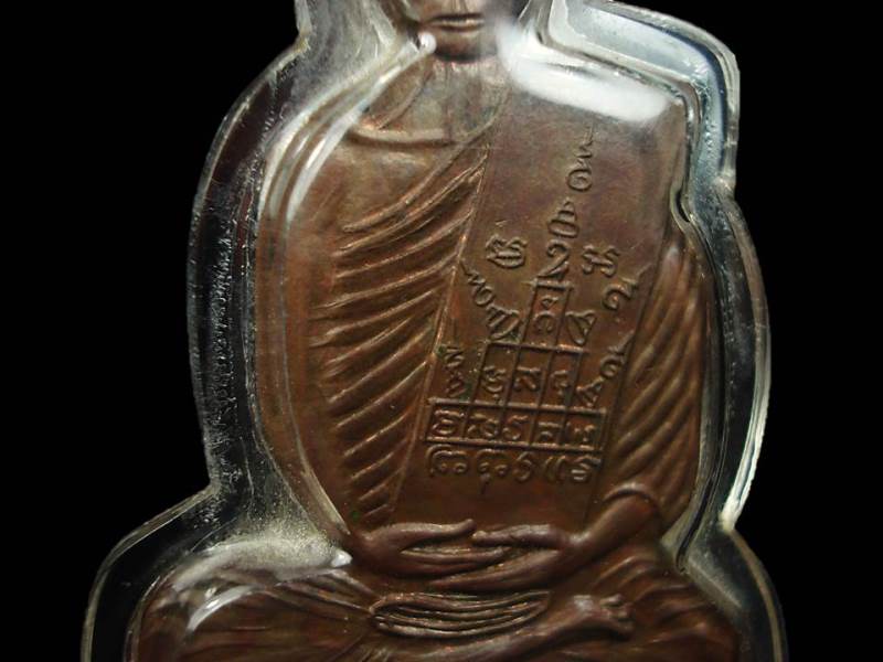 แผ่นปั๊มรูปเหมือนหลวงพ่อพรหม เสาร์ 5 (พ.ศ.2512) วัดช่องแค จ.นครสวรรค์