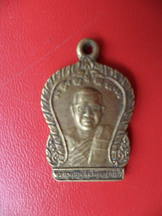 หลวงพ่อลำใย วัดทุ่งลาดหญ้า กาญจนบุรี สวยๆ เคาะเดียวครับ